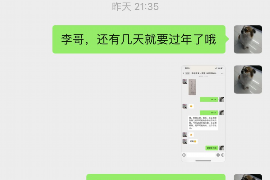 张家口商账追讨清欠服务